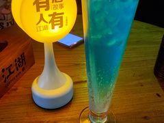 -江湖酒吧
