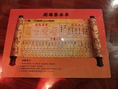 -德云社(三里屯店)