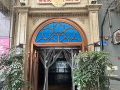 -易老头三样菜(南滨路总店)