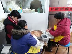 -古徽州馄饨店(宝安路店)