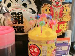 -沼津港精致料理·寿喜烧·烧鸟(龙湖南桥天街日料榜单店)