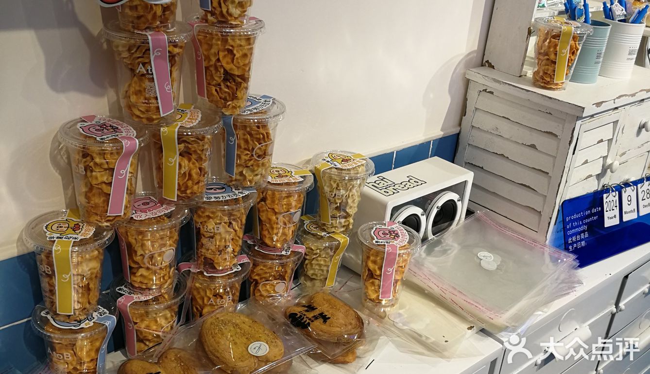 手工烘焙好面包开业了