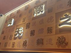 -德天顺盖码饭(人民西路店)