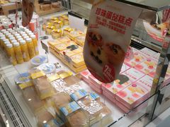 -味多美蛋糕(金顶街店)