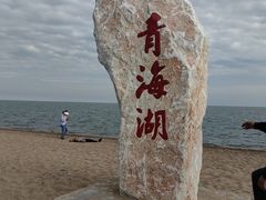 -青海湖二郎剑景区