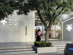 -迪桑特DESCENTE(北京三里屯BLANC店)