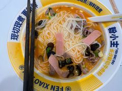 -粉小主·贵州酸汤牛肉粉(南京仙林金鹰店)