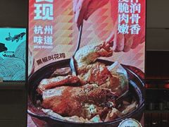 -新发现(金茂览秀城店)