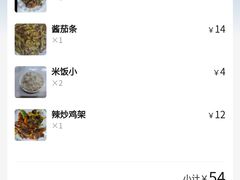 -万顺啤酒屋(皇寺路店)