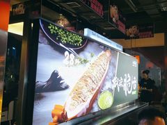 -小龙坎火锅(IFS HOT店)