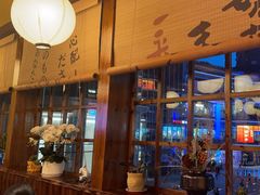 -鸟鹏烧鸟居酒屋(仁恒梦中心店)