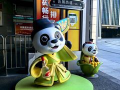 -国家会展中心（上海）虹馆EH