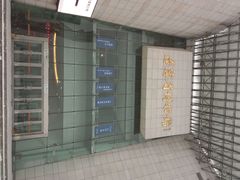android_upload_pic-辽宁省博物馆