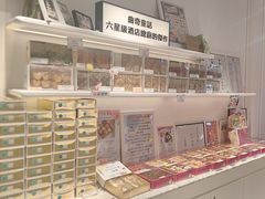 -曲奇童话(尖沙咀店)