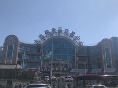 -大连熟食品交易中心
