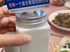-最心疆拌面·抓饭·烧烤