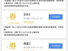 -皇庭广场(福华三路店)