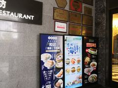 -和记小菜(大宁店)