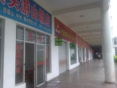 -婺源汽车站