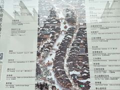 -乌镇东栅景区