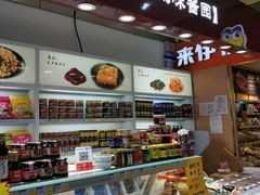 -CoCo都可(桃浦新邻店)