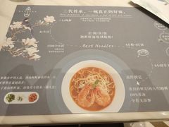 -子霖南山鲜虾面(南山总店)