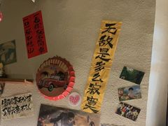 -三杯赤運·中式小酒馆(所城里店)
