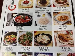 -聚丰园.百年传承(五爱广场店)