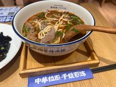 -马记永·兰州牛肉面(天通苑家乐福店)