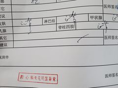 -上海天伦医院