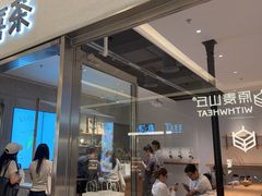 -喜茶(北京财富购物中心店)