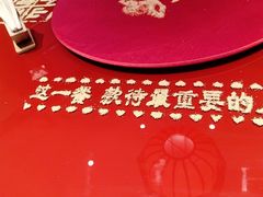 -山西会馆·晋菜·晋商宴·牌匾博物馆(胜利东街店)