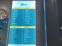 -1点点(东泰禾店)