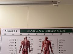 -通透堂中医·精准推拿(万科云城分院)