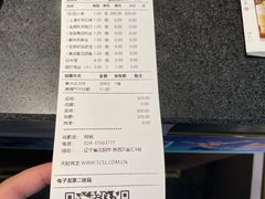 账单-枕水江南(铁西万象汇店)