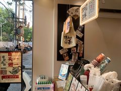 -拾叁茶(罗汉巷店)