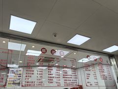 -常州糕团店(北大街新世纪商城店)
