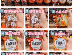 -郴州特产舜华临武鸭(郴州西站店)