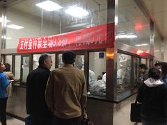 -震九州熟食(凯旋路店)