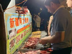 -新疆阿力烧烤