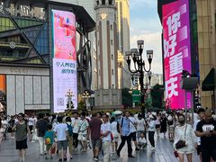 -闲隅江景艺术酒店(解放碑洪崖洞总店)