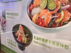 -simply thai天泰(长泰广场店)