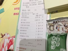 -有心德(麦地店)