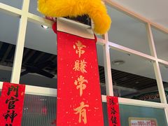 -日昌餐馆(德胜门店)