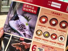-鱼豆吉·豆浆鱼火锅(宜昌万达店)