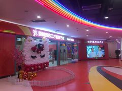 -欧亚汇集(飞跃路店)