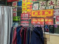 -呼吸沉浸式剧场(甘露园店)