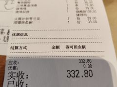 -滋粥楼·顺德菜(番禺广场总店)