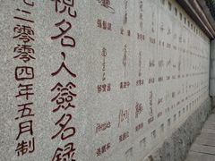 -三国水浒景区(无锡影视基地)