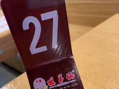 -姐弟俩土豆粉(沈阳铁西万达店)
